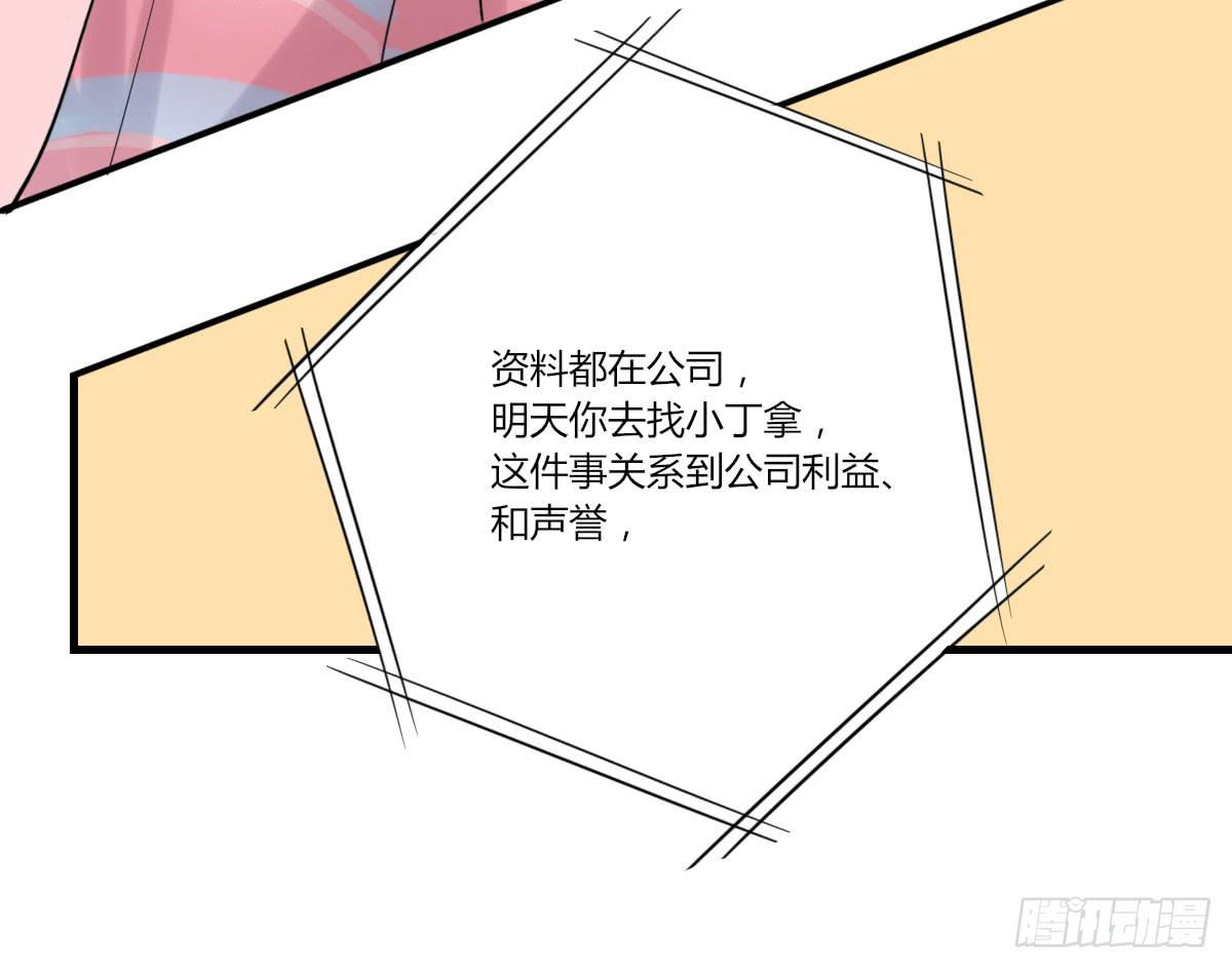 谢谢你给我勇气6