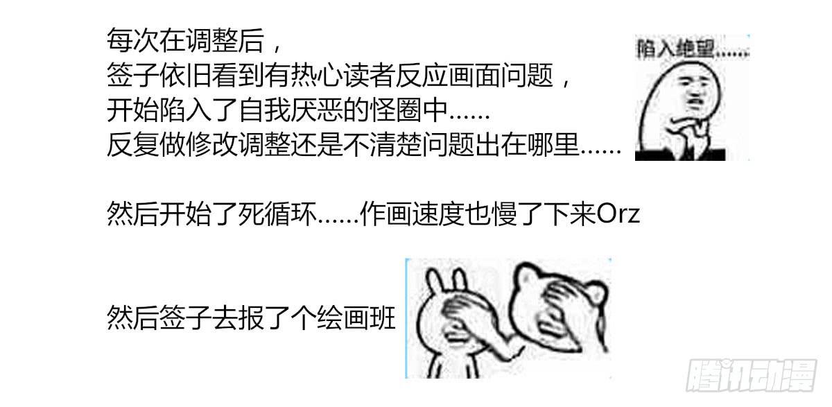 谢谢你给我勇气62
