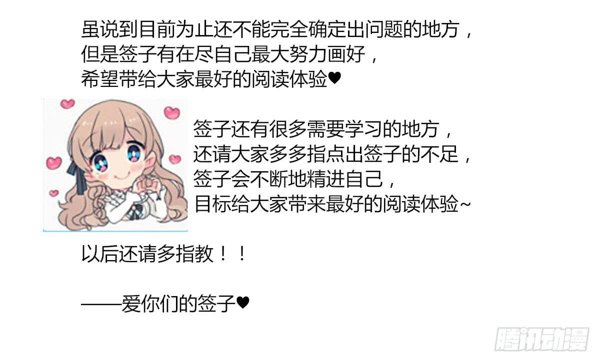 谢谢你给我勇气63