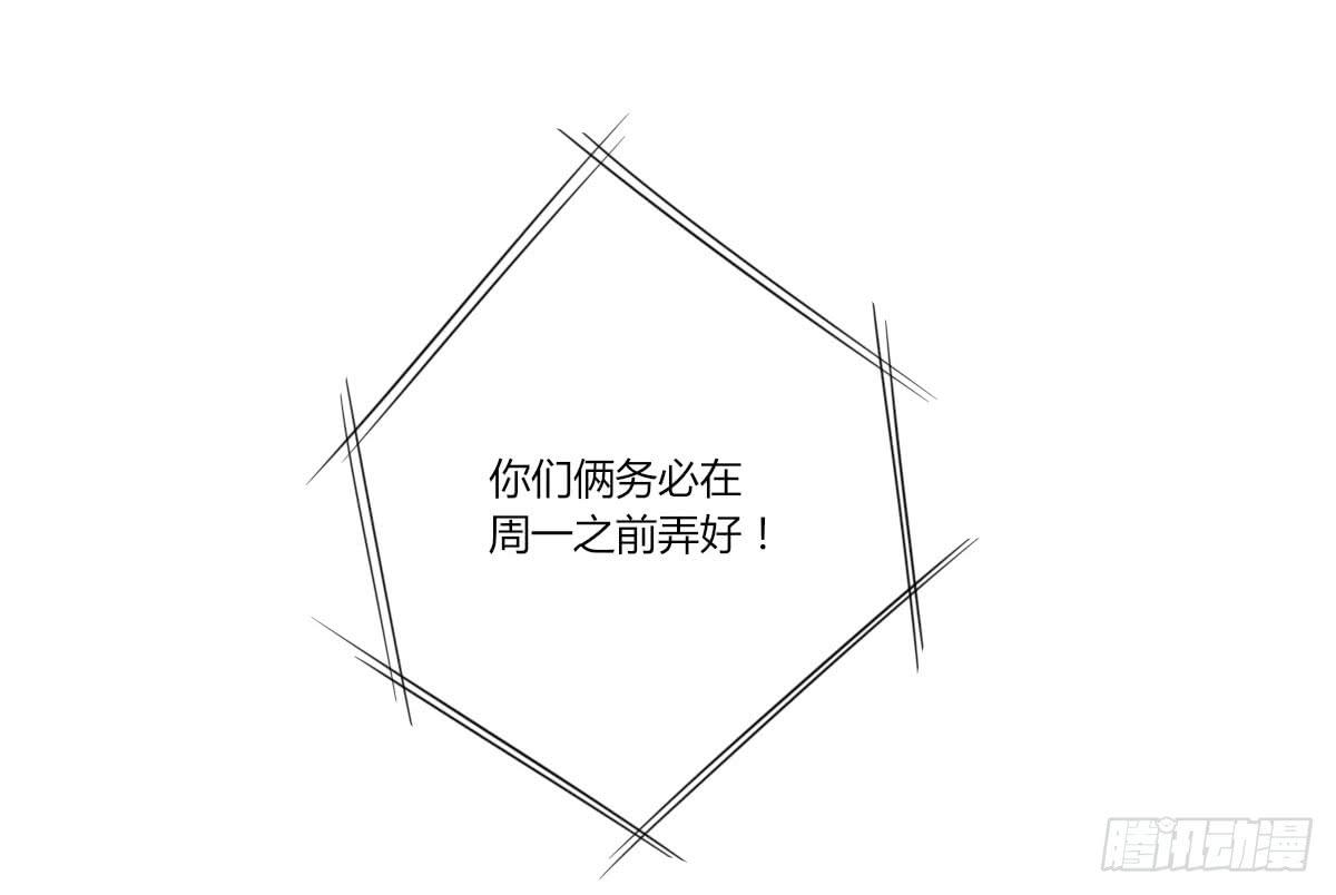 谢谢你给我勇气7