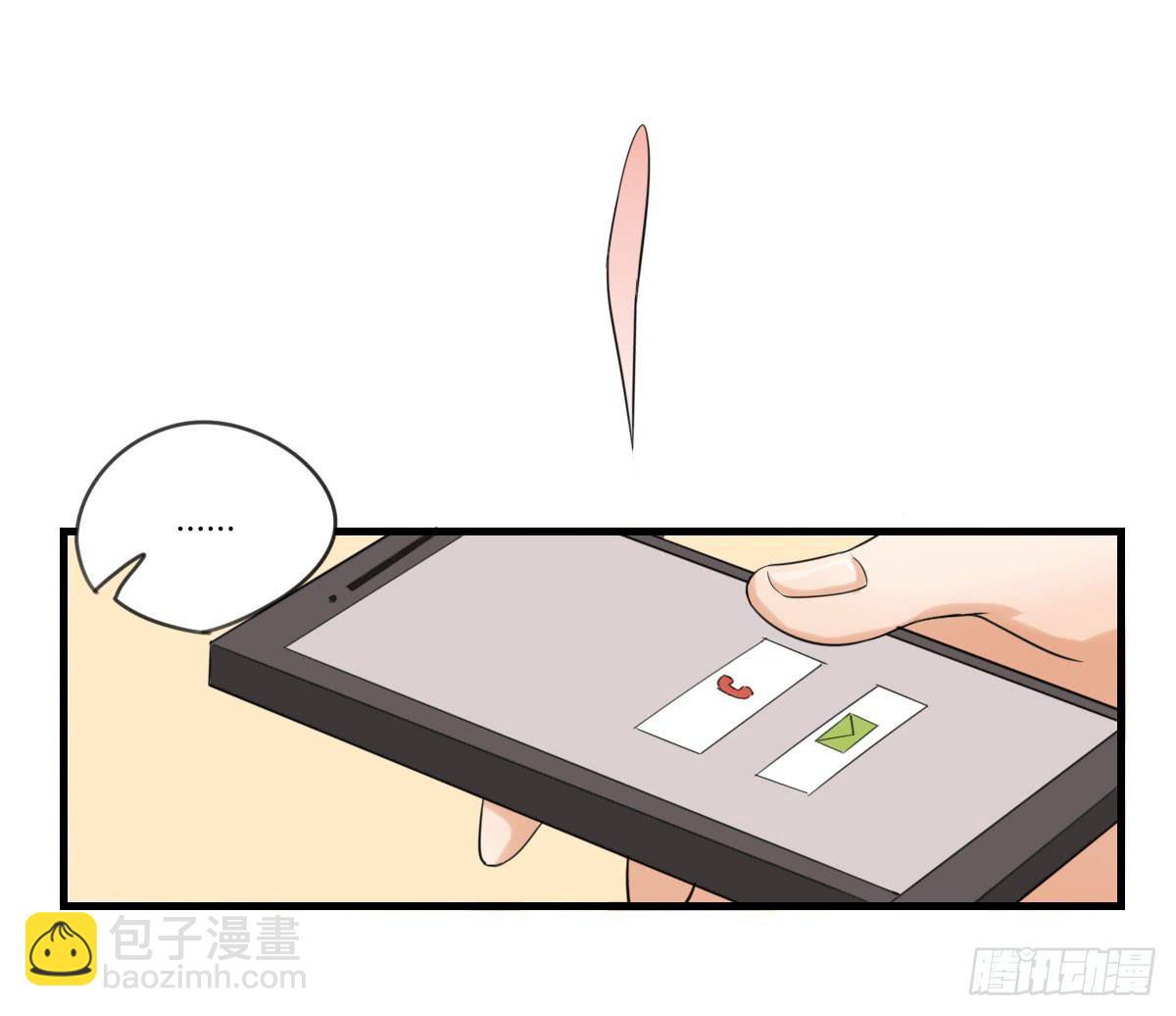 谢谢你给我勇气8