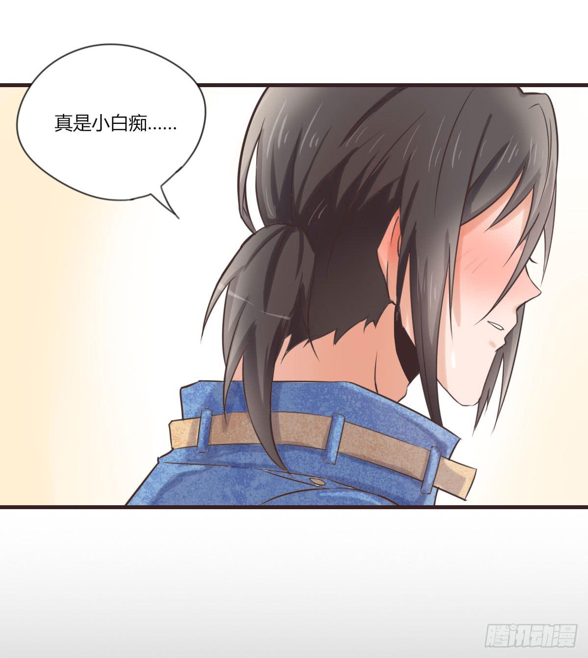 我才没等你15