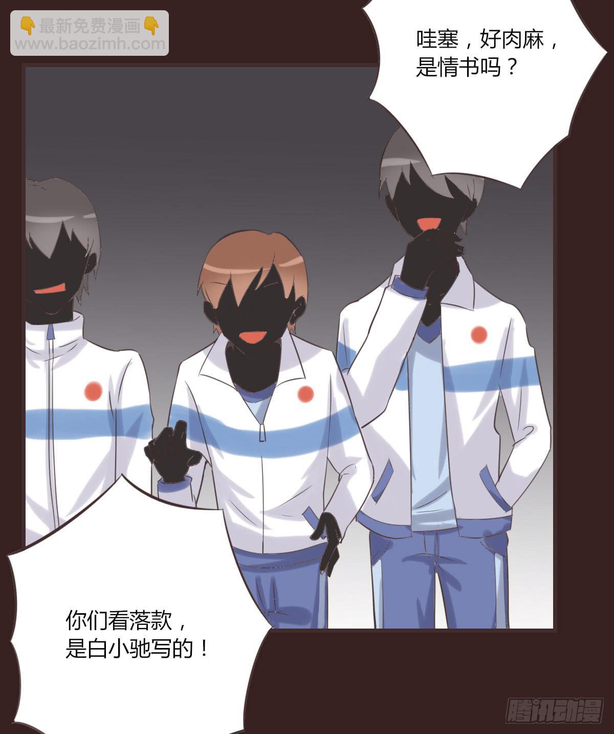 我才没等你19