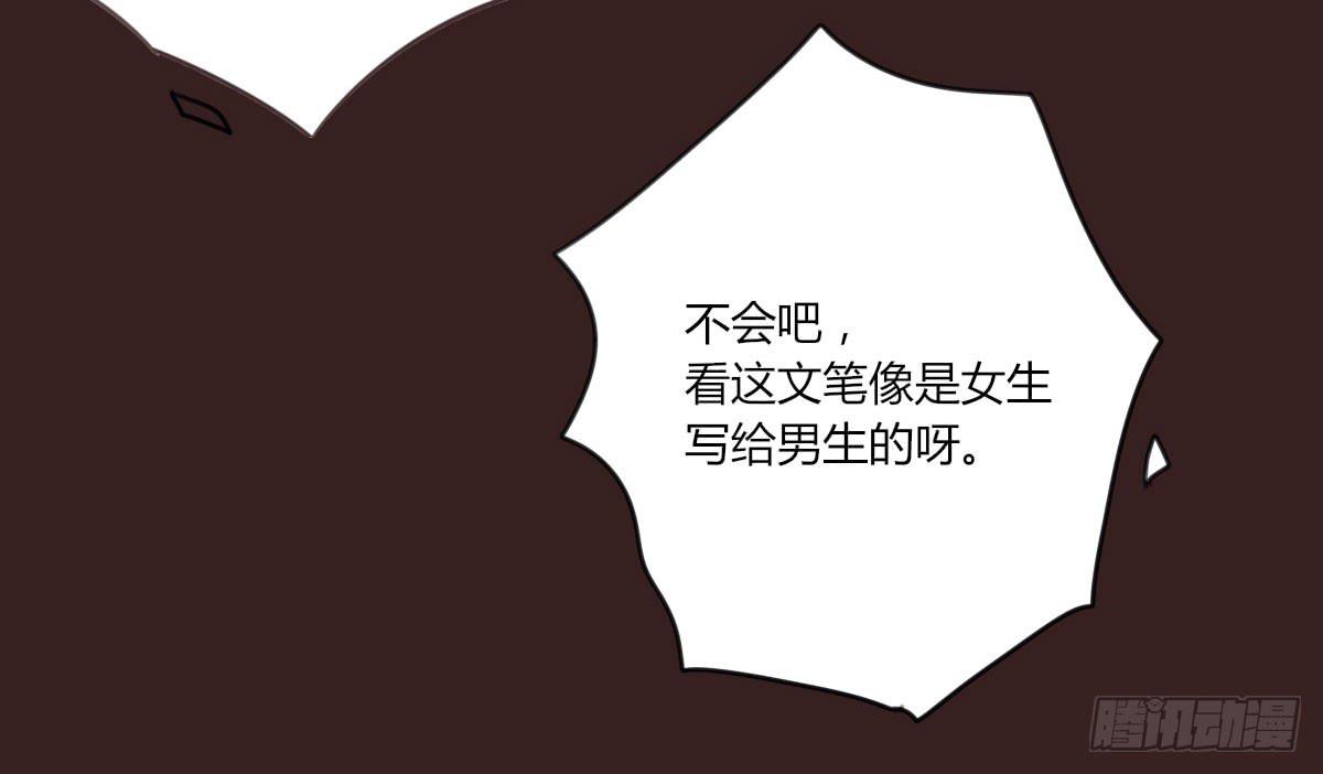 我才没等你20