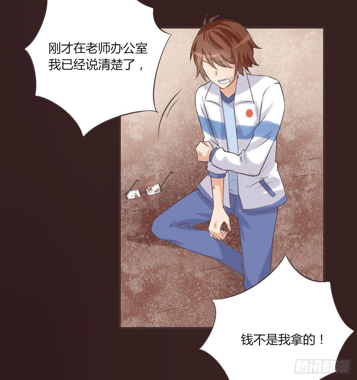 我才没等你24