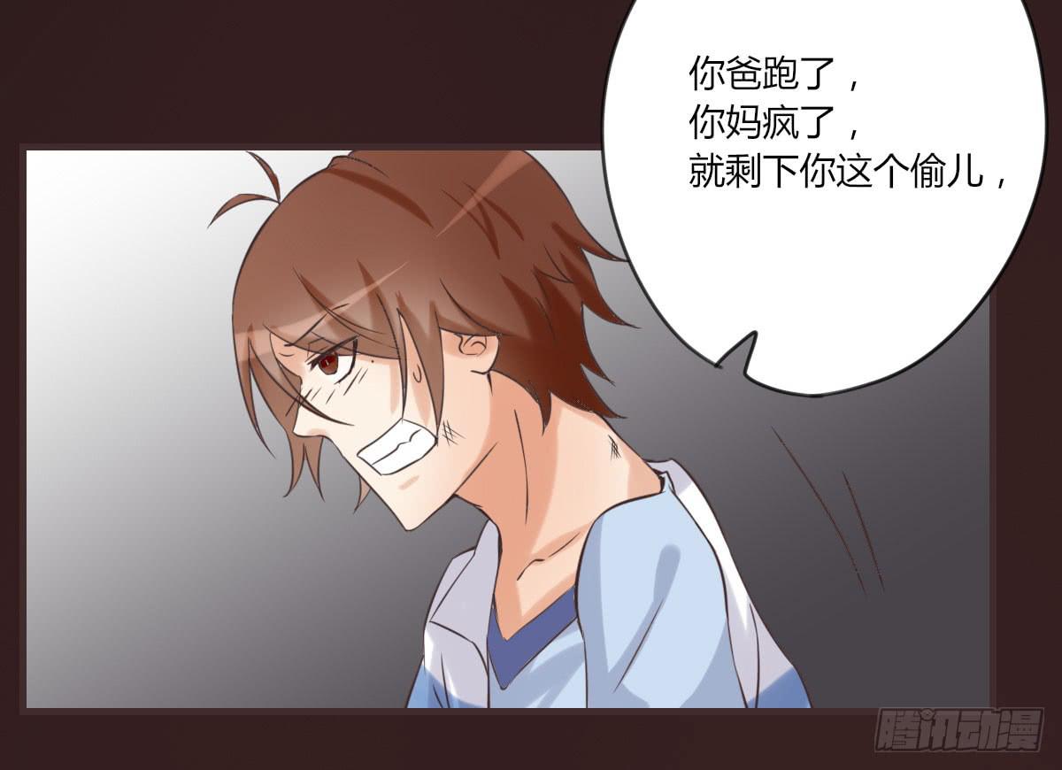 我才没等你26
