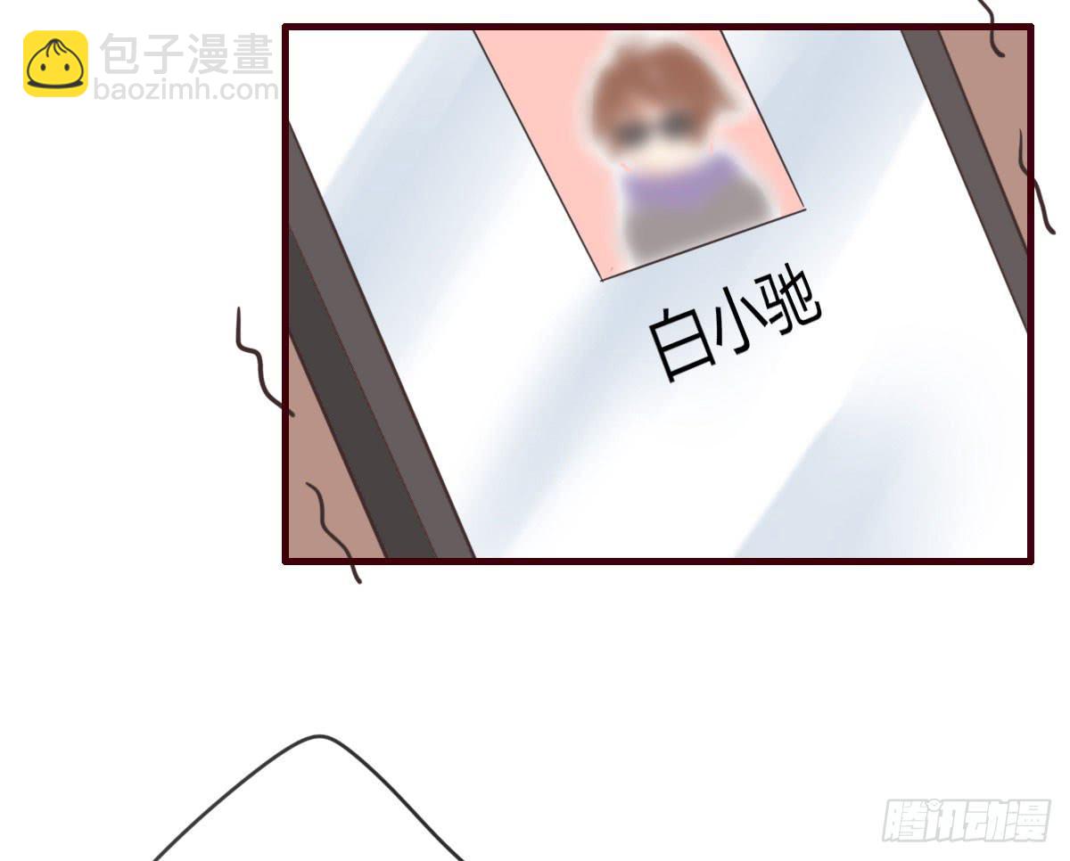 我才没等你38