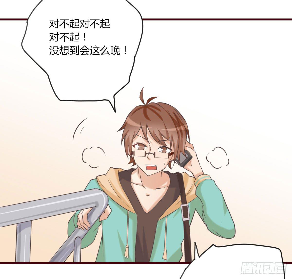 我才没等你39