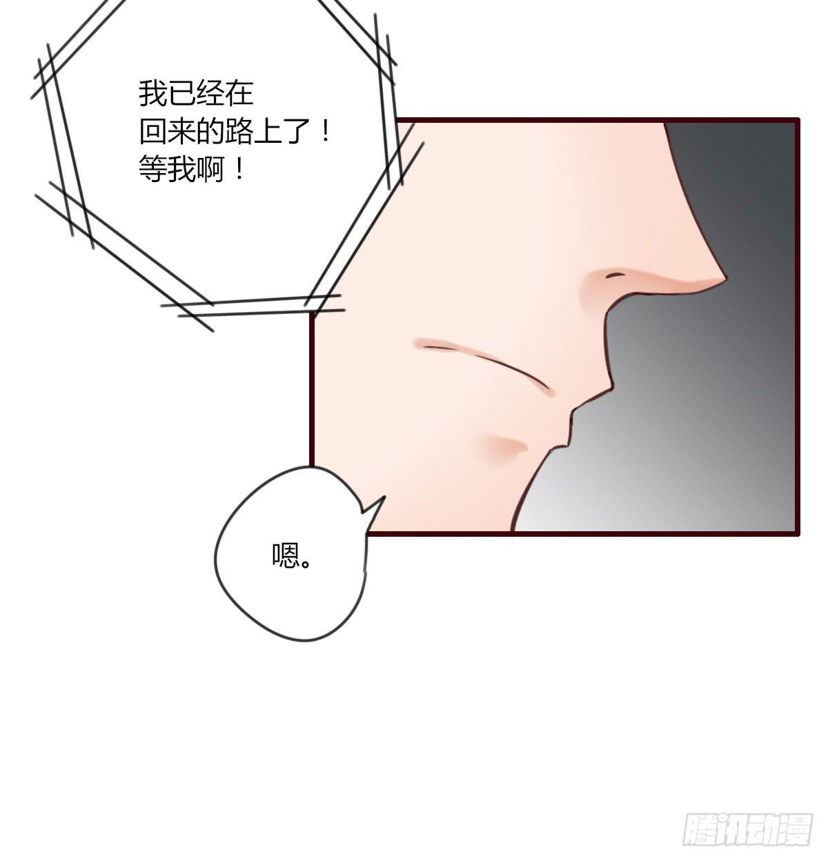 我才没等你41