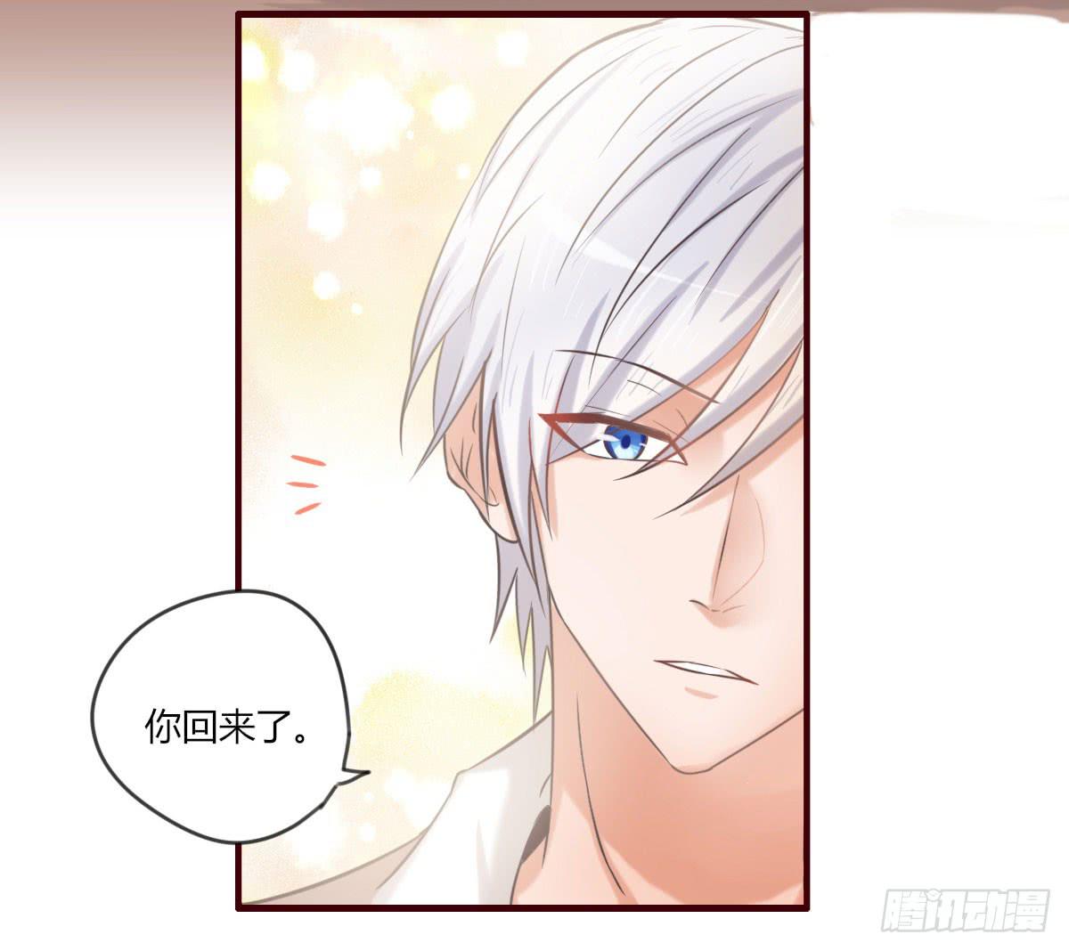 我才没等你44