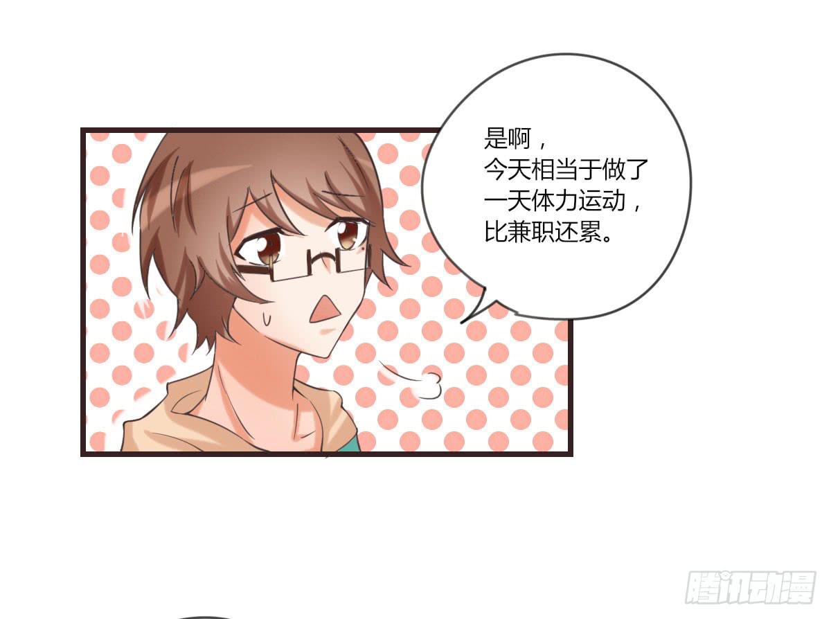 什么都肯做10