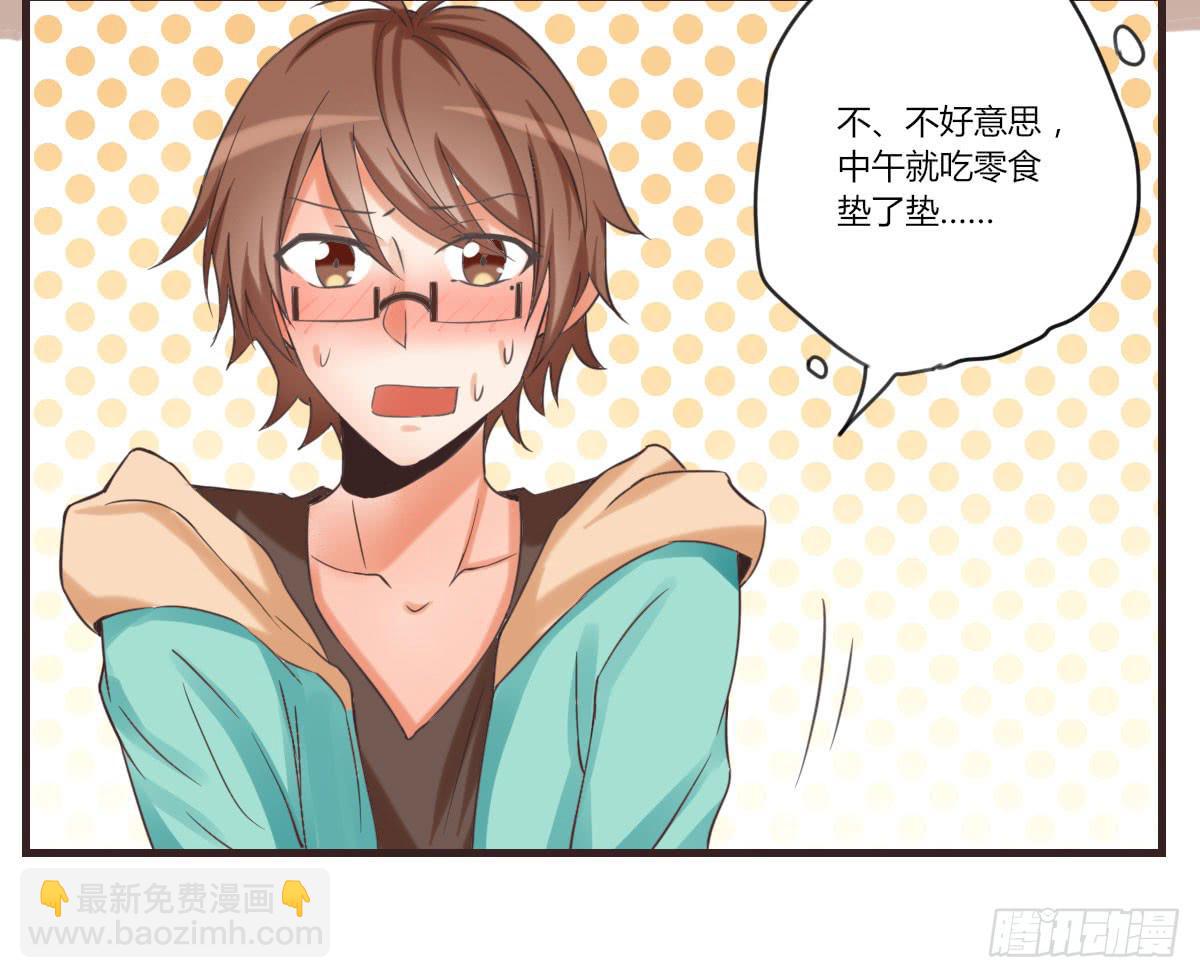 什么都肯做15