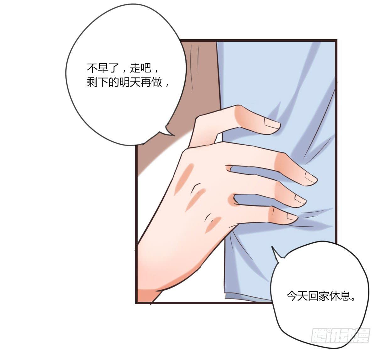 什么都肯做17