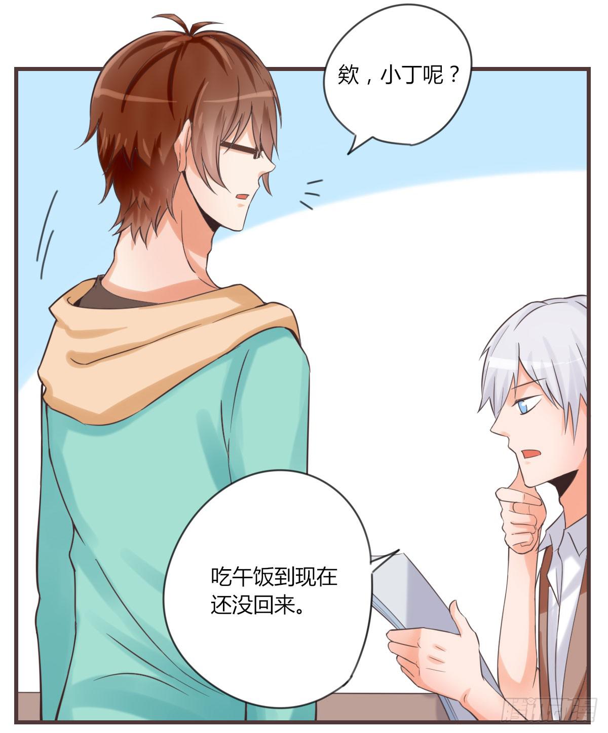 什么都肯做2