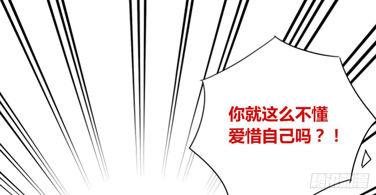 什么都肯做20