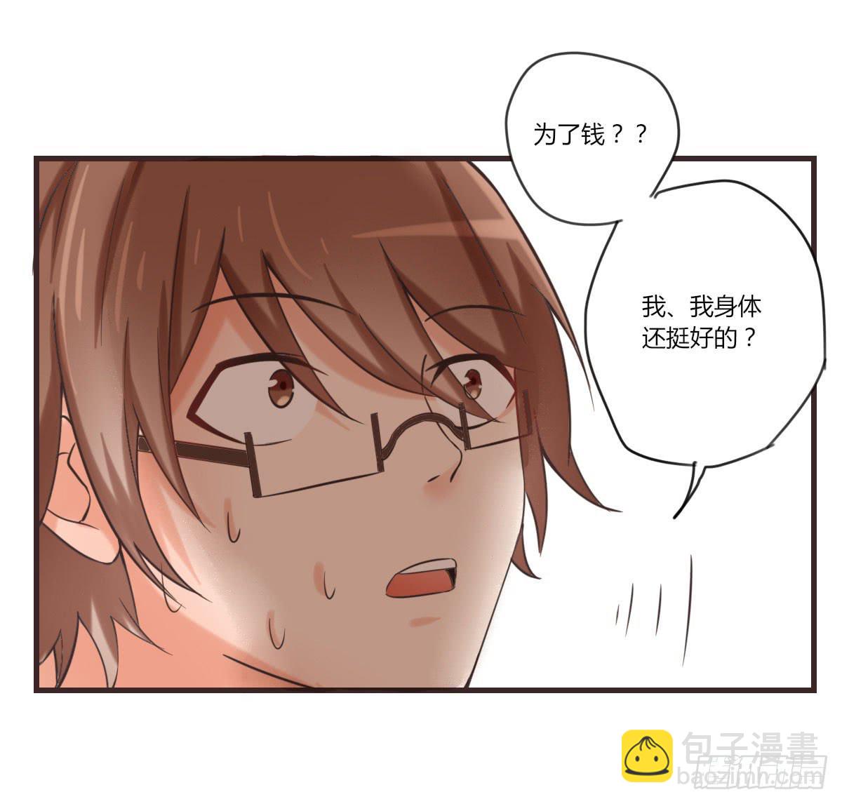 什么都肯做23
