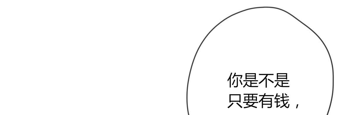 什么都肯做29