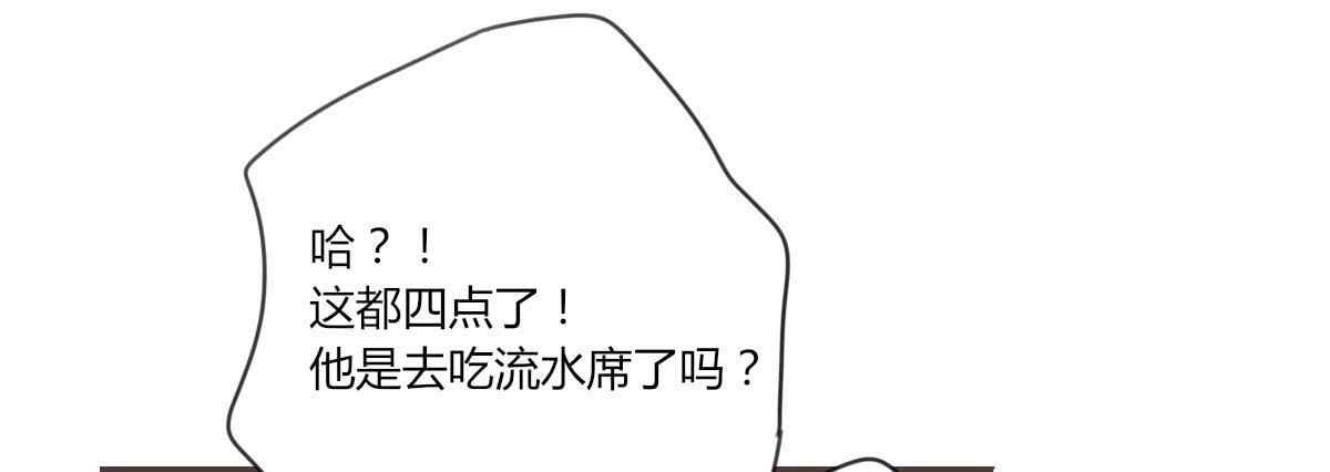 什么都肯做3