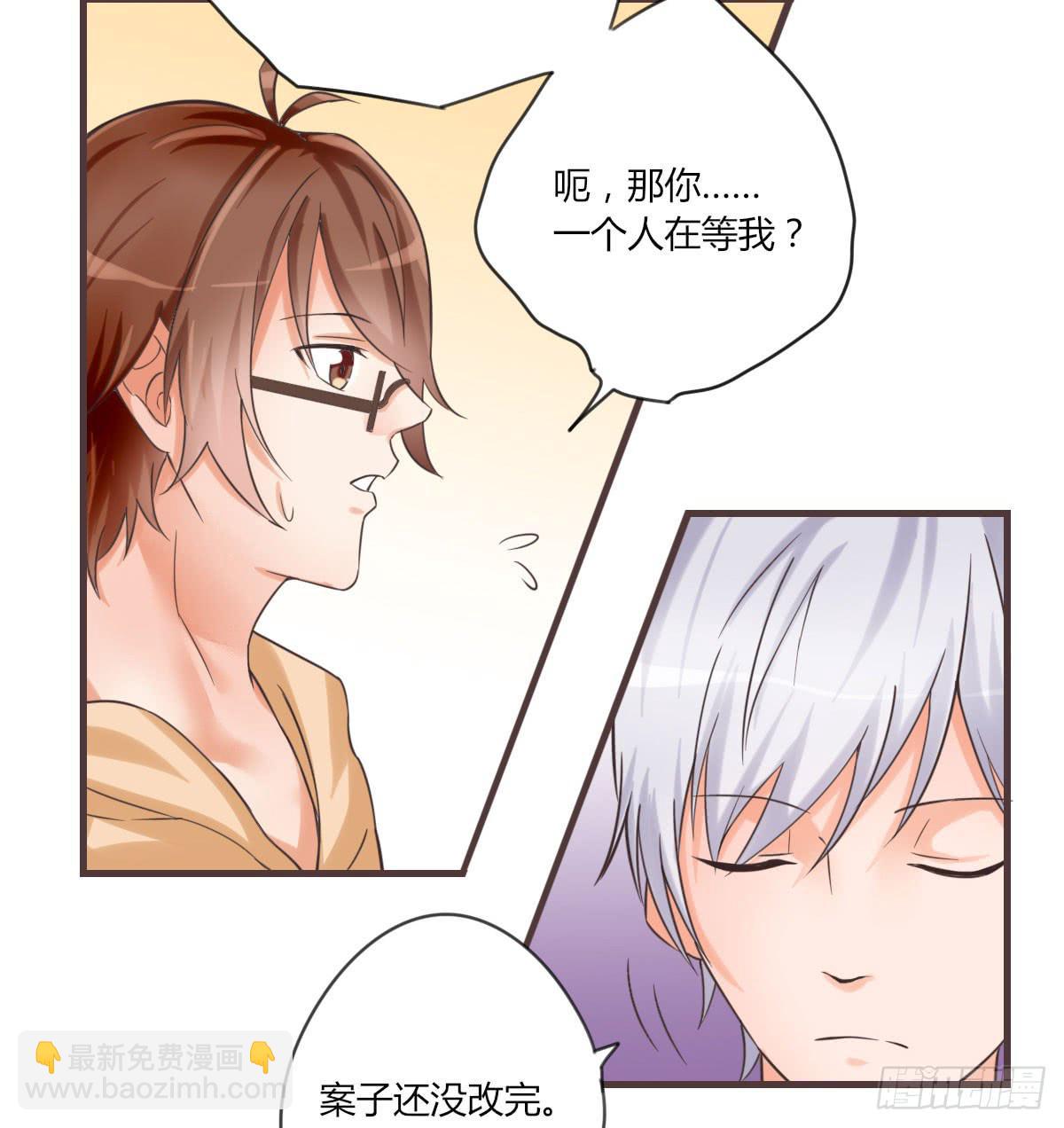 什么都肯做4
