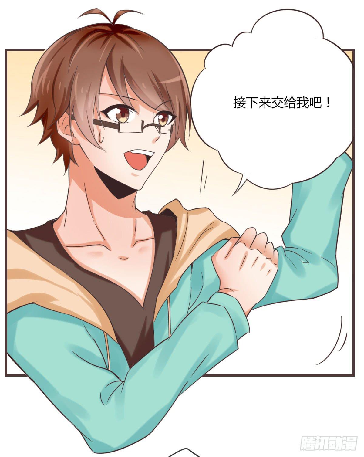什么都肯做6