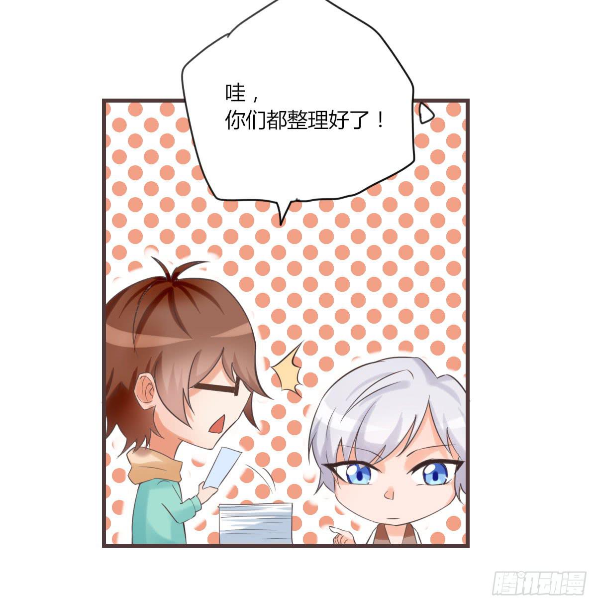 什么都肯做7