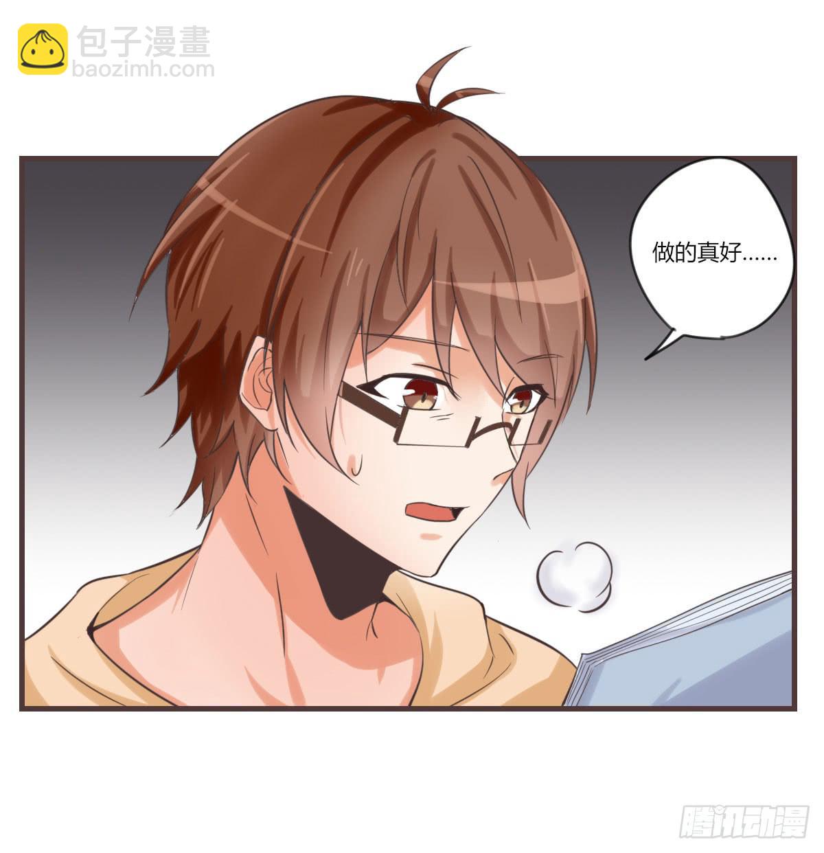 什么都肯做8