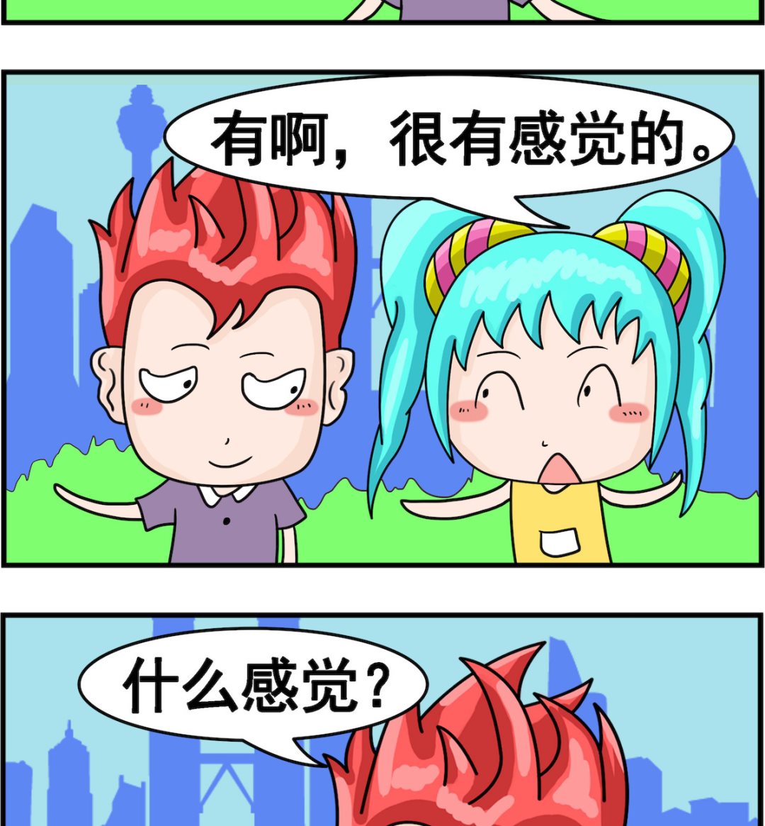 第001话 感觉1