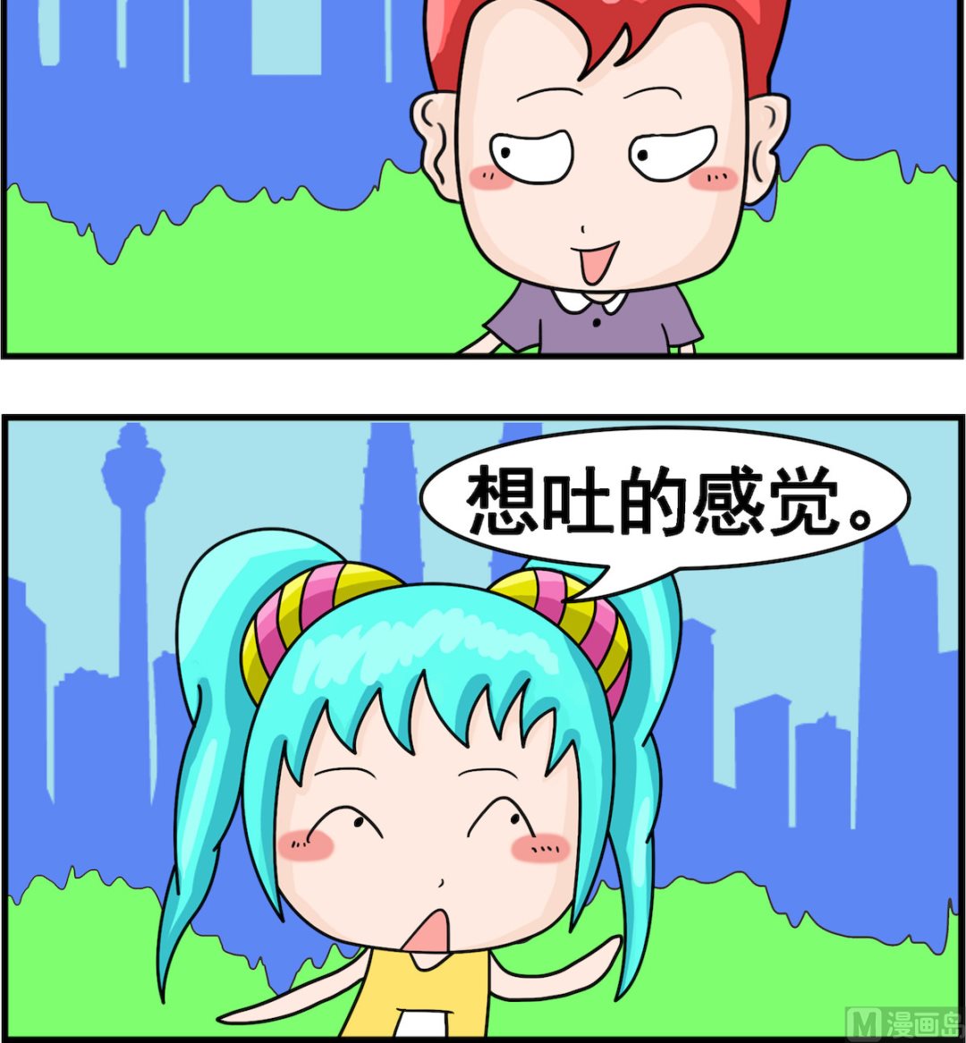 第001话 感觉2