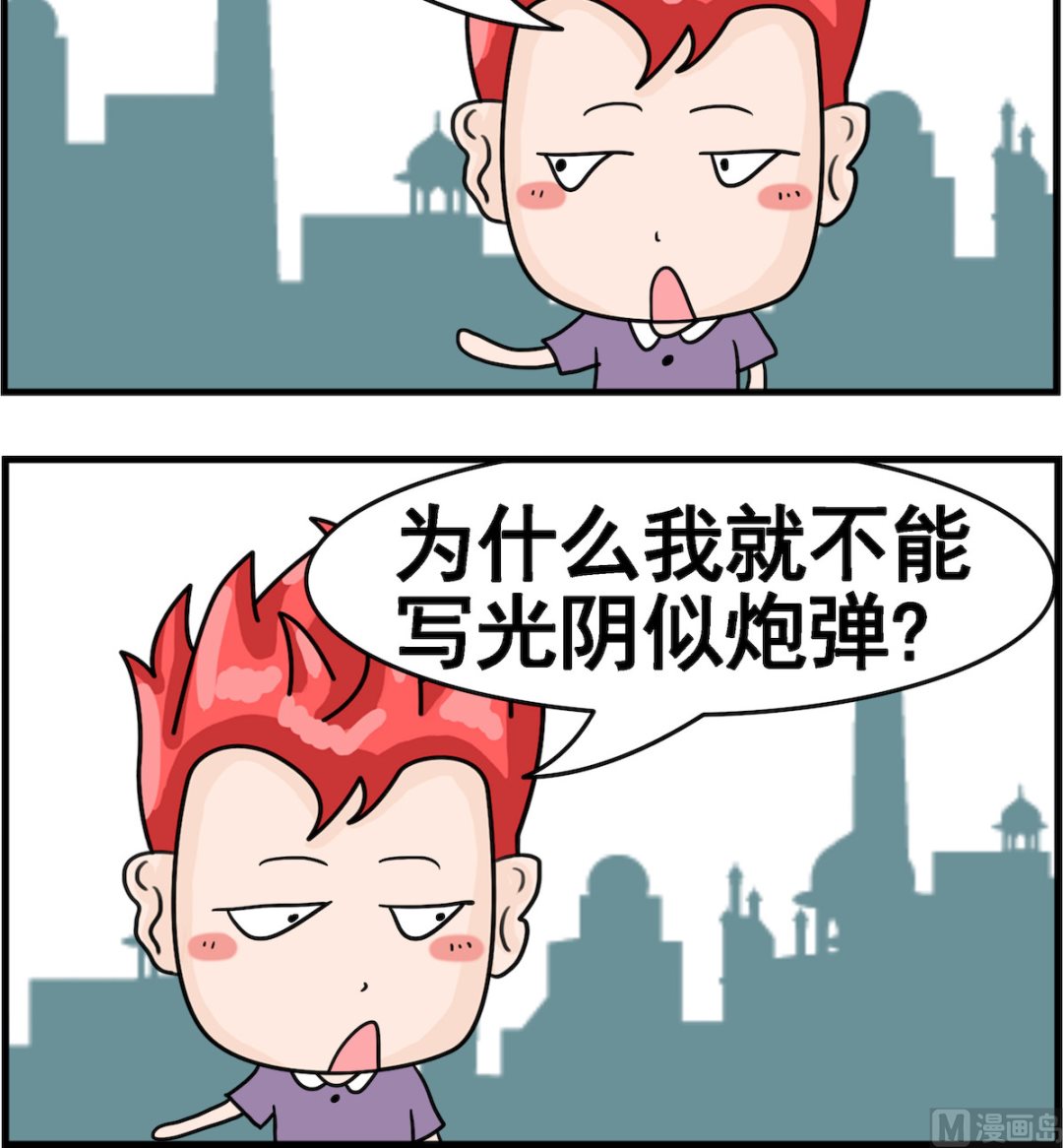 第006话 公平2