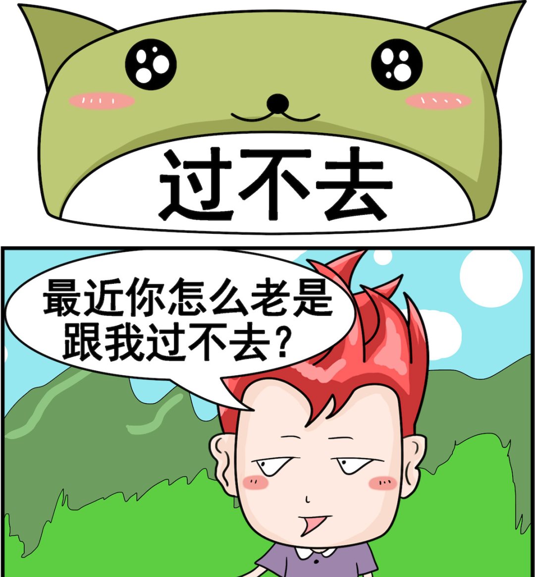 第015话 过不去0