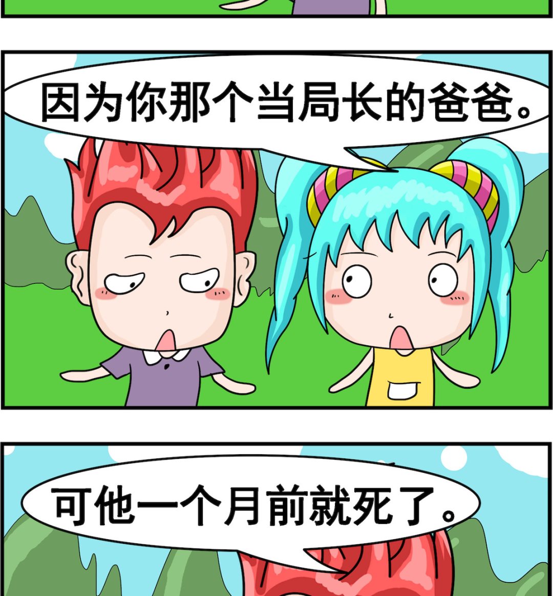 第015话 过不去1