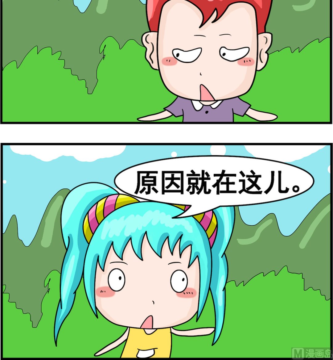 第015话 过不去2