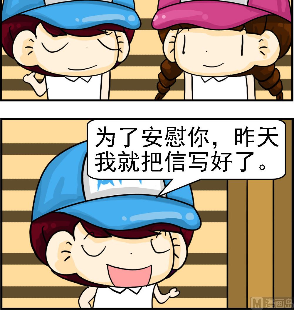 第028话 话别2