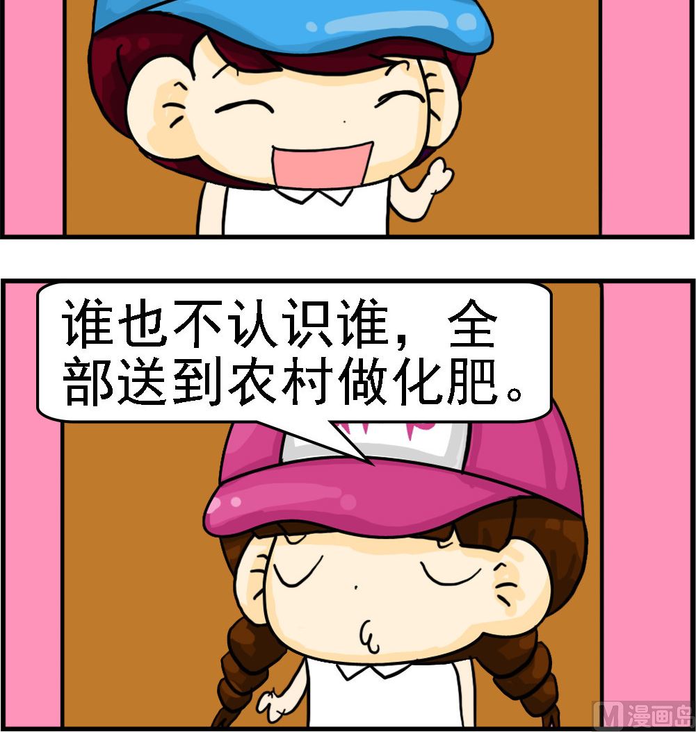 第037话 火葬场2