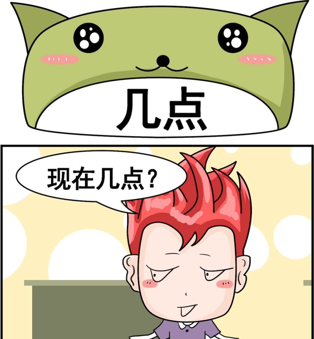 第038话 几点0