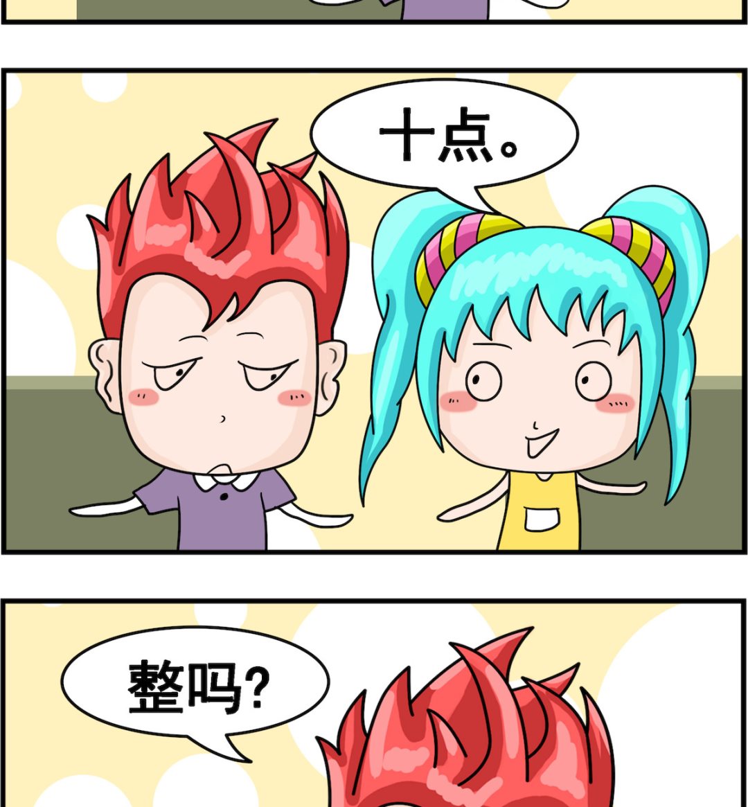 第038话 几点1