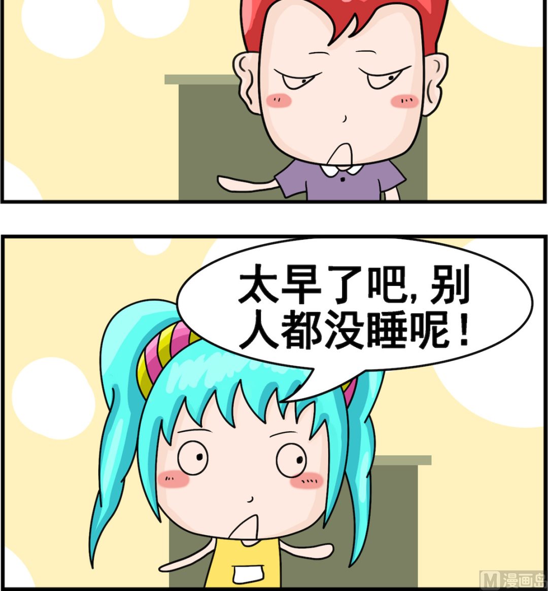第038话 几点2