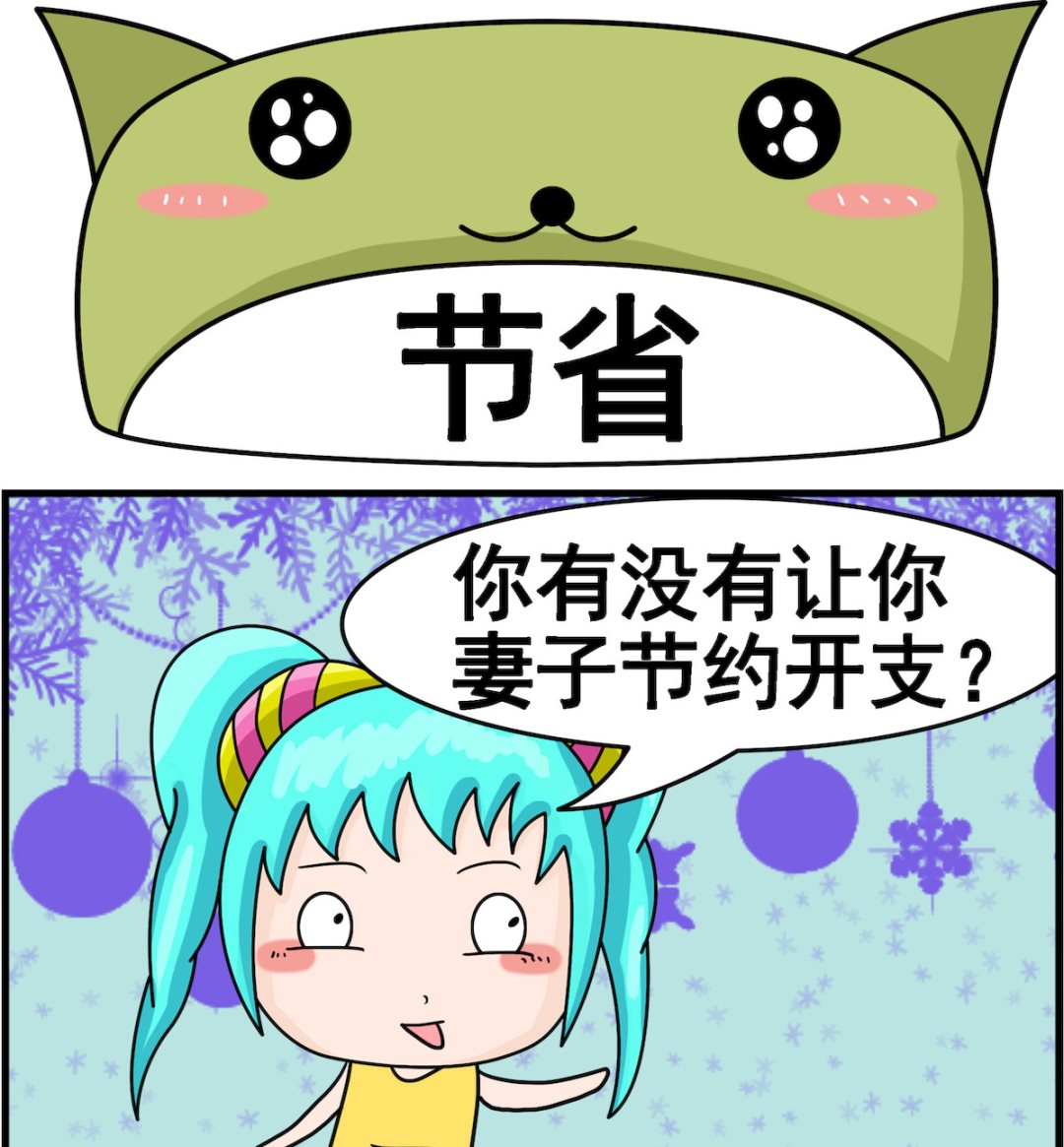 第053话 节省0