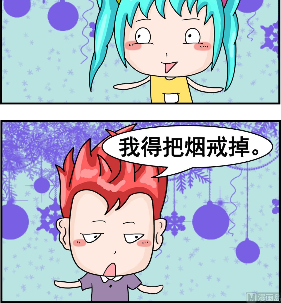 第053话 节省2