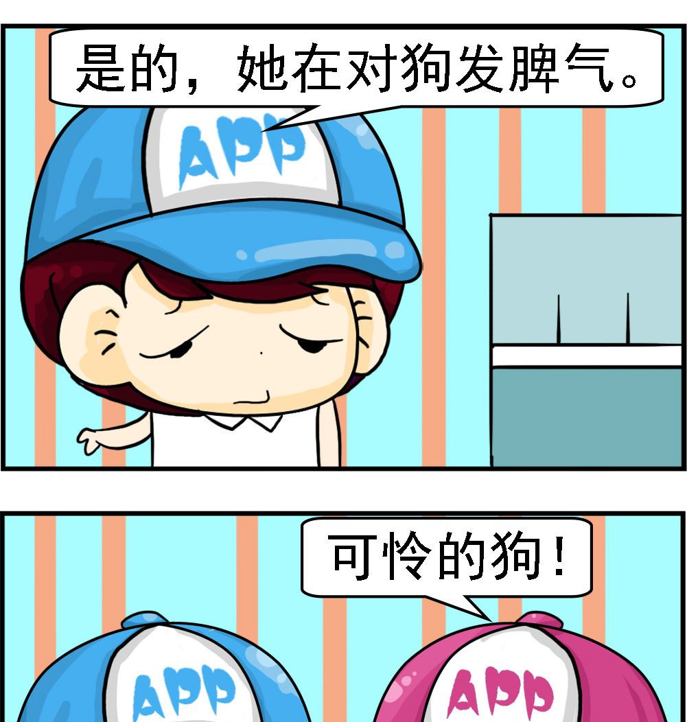 第074话 可怜的狗1