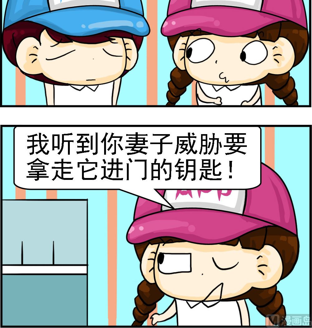 第074话 可怜的狗2