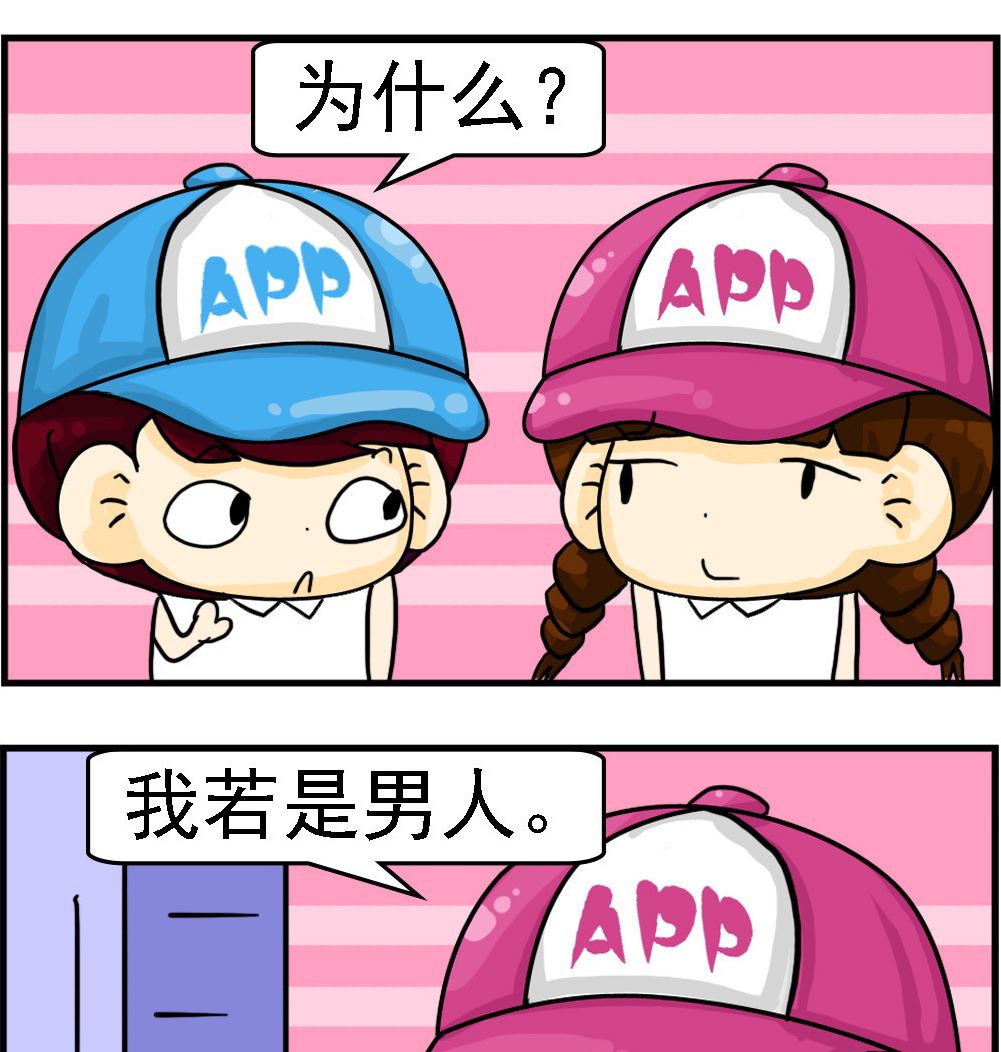 第094话 买珠宝1