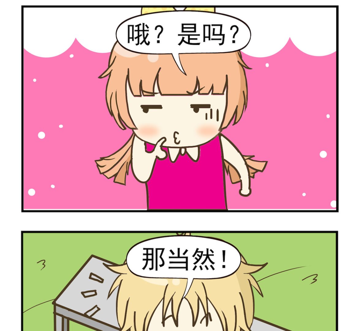 第033话 足球1