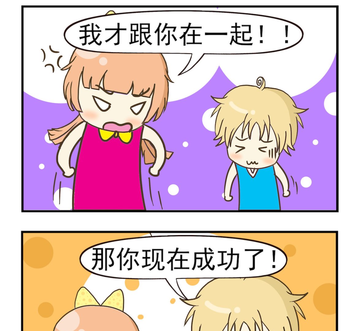 第044话 同情1