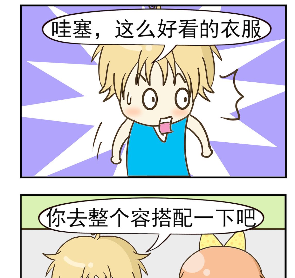 第059话 整容1