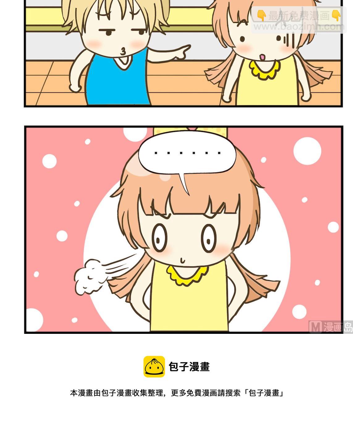 第059话 整容2