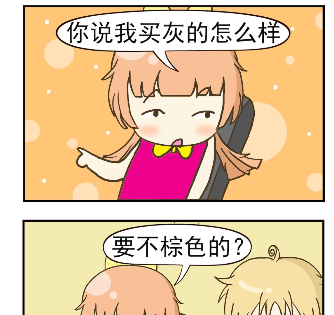 第061话 买袜套1