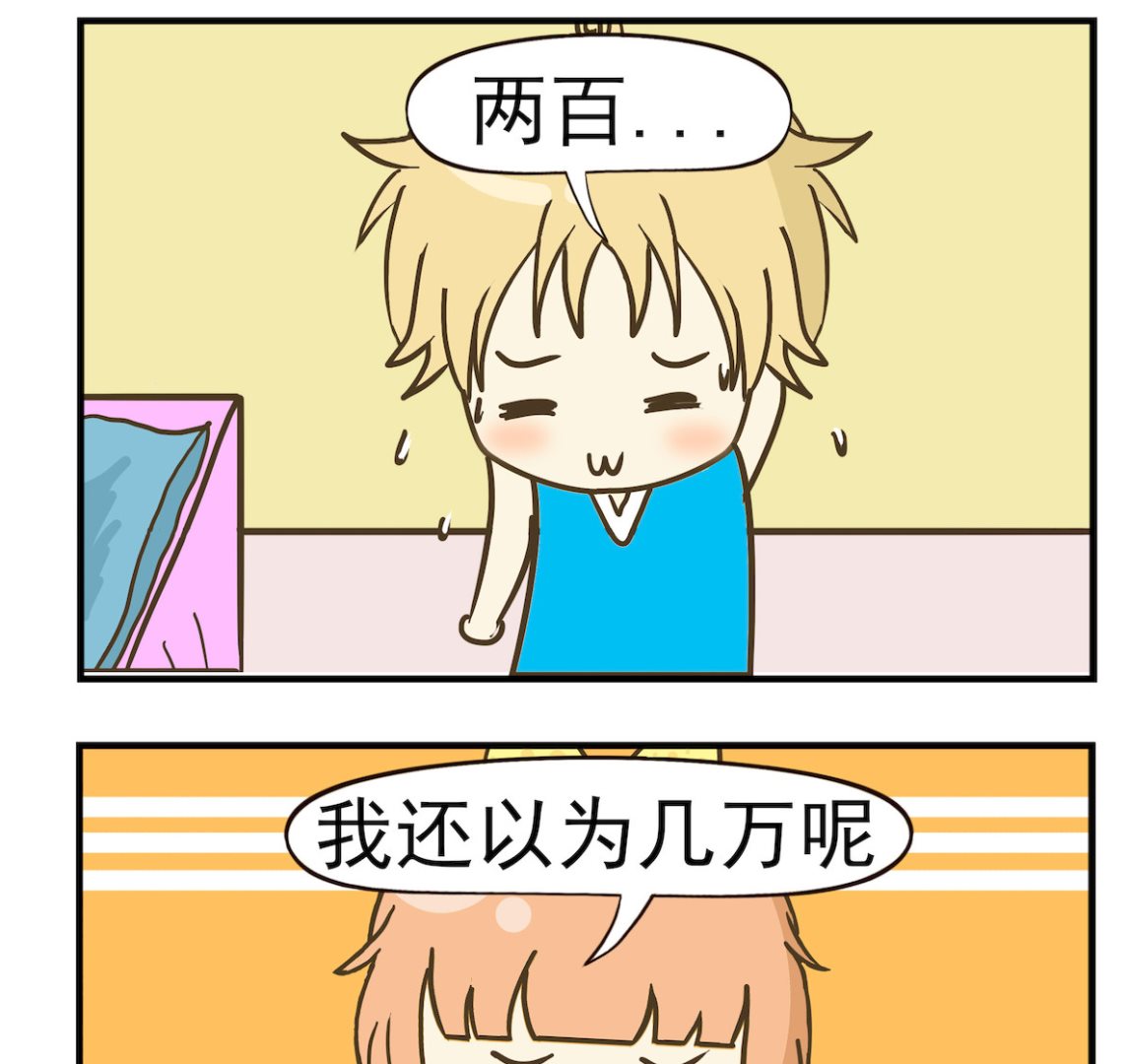 第069话 外债1