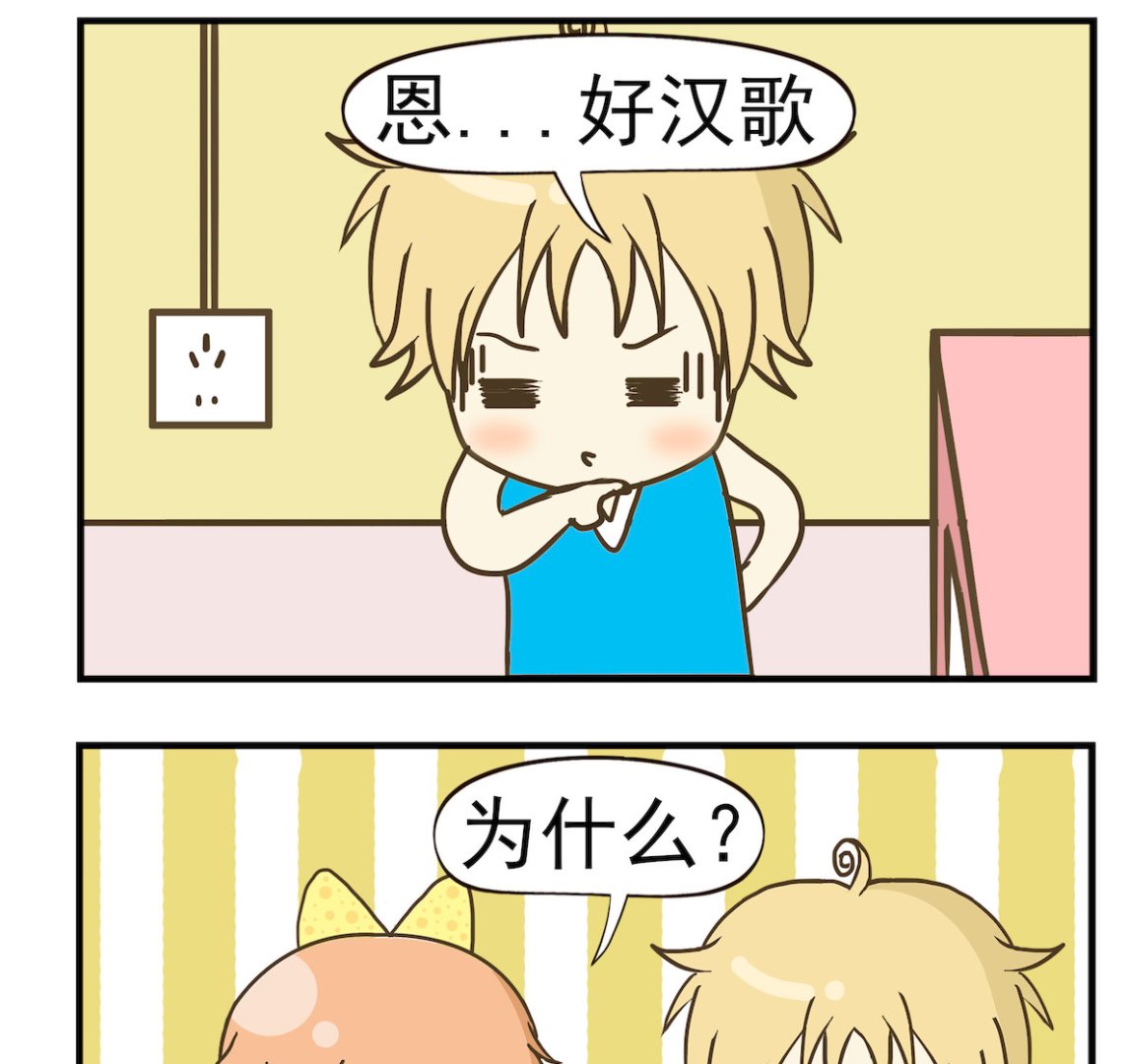 第072话 好汉歌1