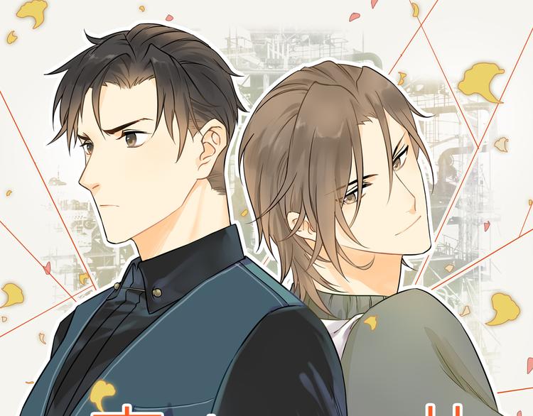 第5话 突然拥抱！0